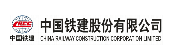中国铁建